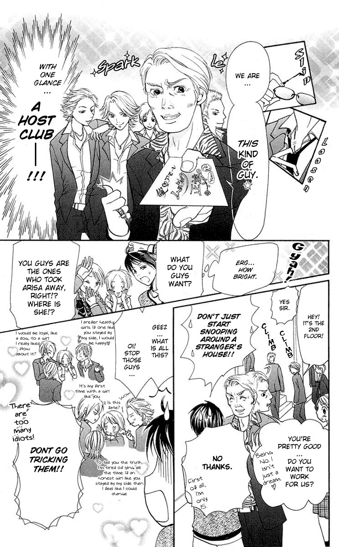Kono Ie de Kimi to Chapter 3 page 4 - Chapter 3