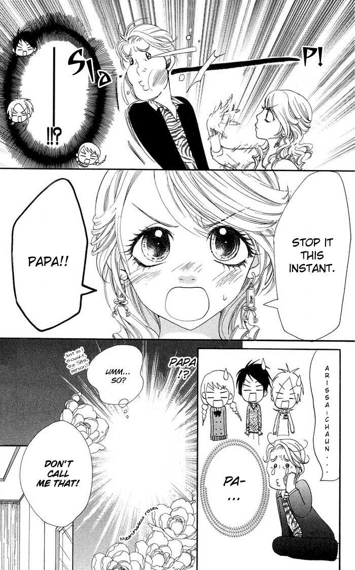 Kono Ie de Kimi to Chapter 3 page 6 - Chapter 3