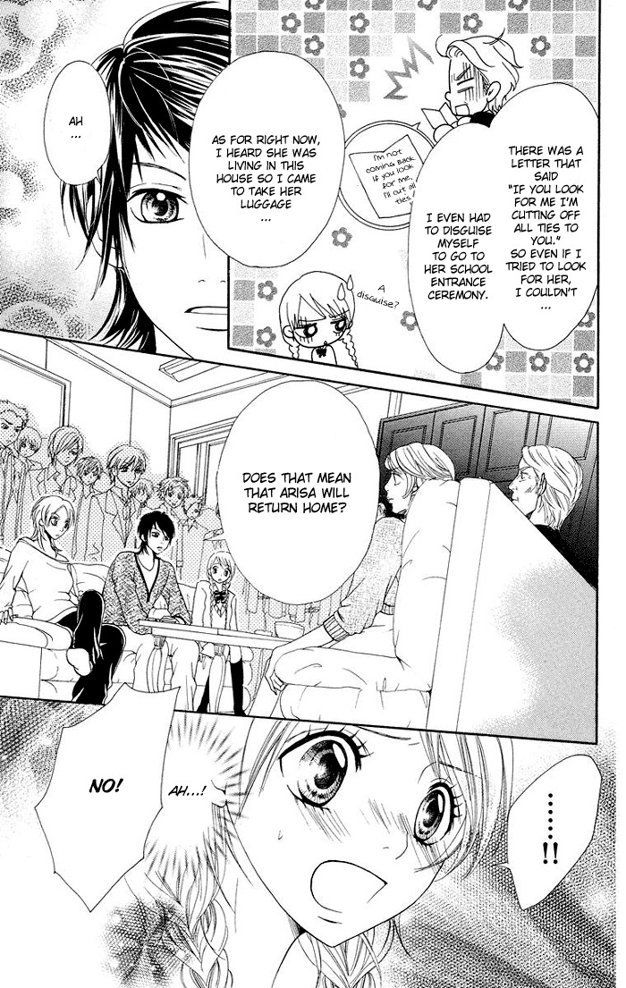 Kono Ie de Kimi to Chapter 3 page 8 - Chapter 3
