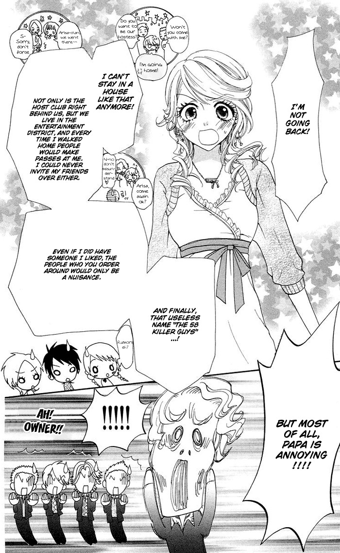 Kono Ie de Kimi to Chapter 3 page 9 - Chapter 3