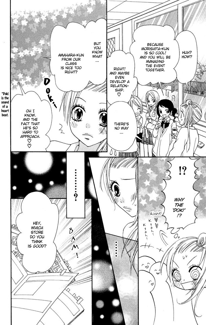 Kono Ie de Kimi to Chapter 4 page 11 - Chapter 4