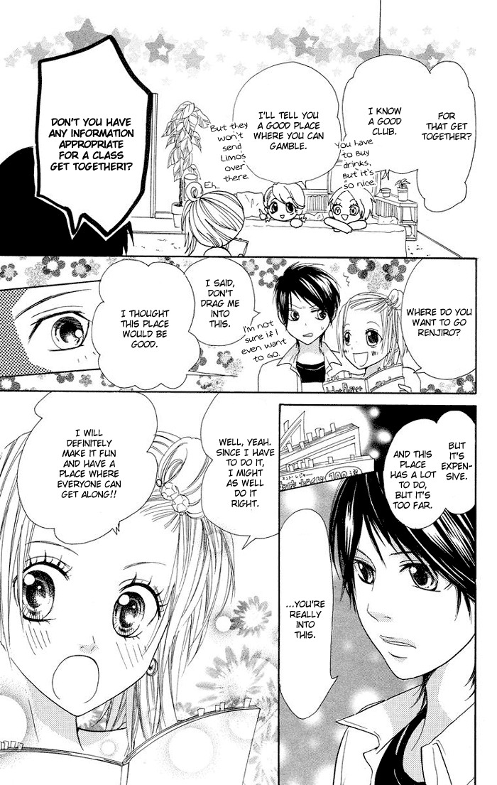 Kono Ie de Kimi to Chapter 4 page 12 - Chapter 4