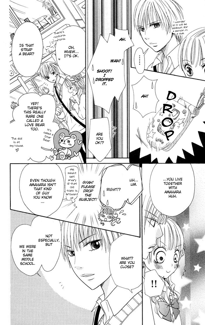 Kono Ie de Kimi to Chapter 4 page 19 - Chapter 4