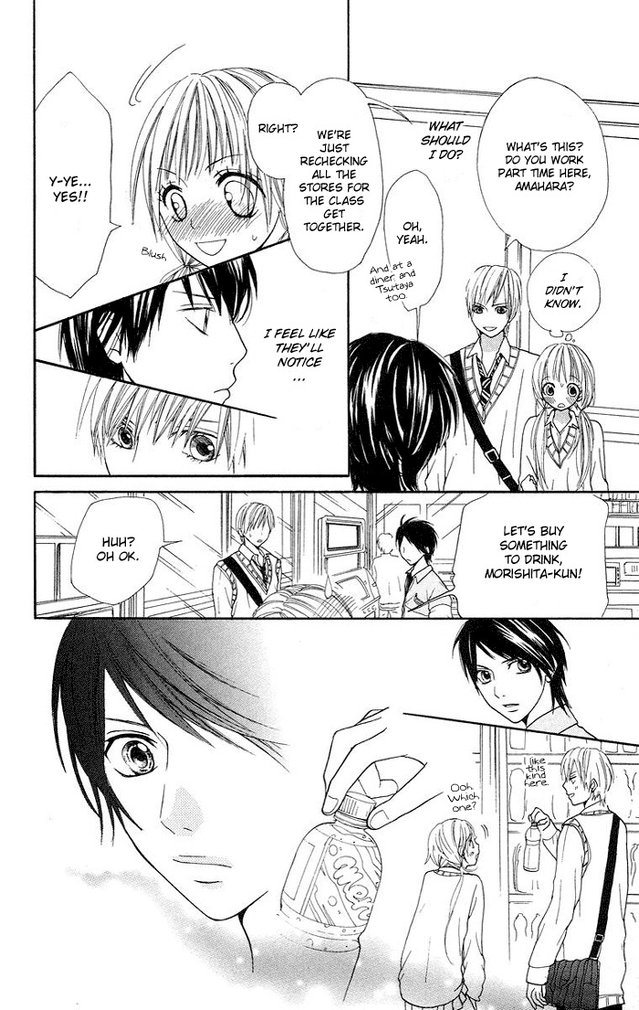 Kono Ie de Kimi to Chapter 4 page 33 - Chapter 4