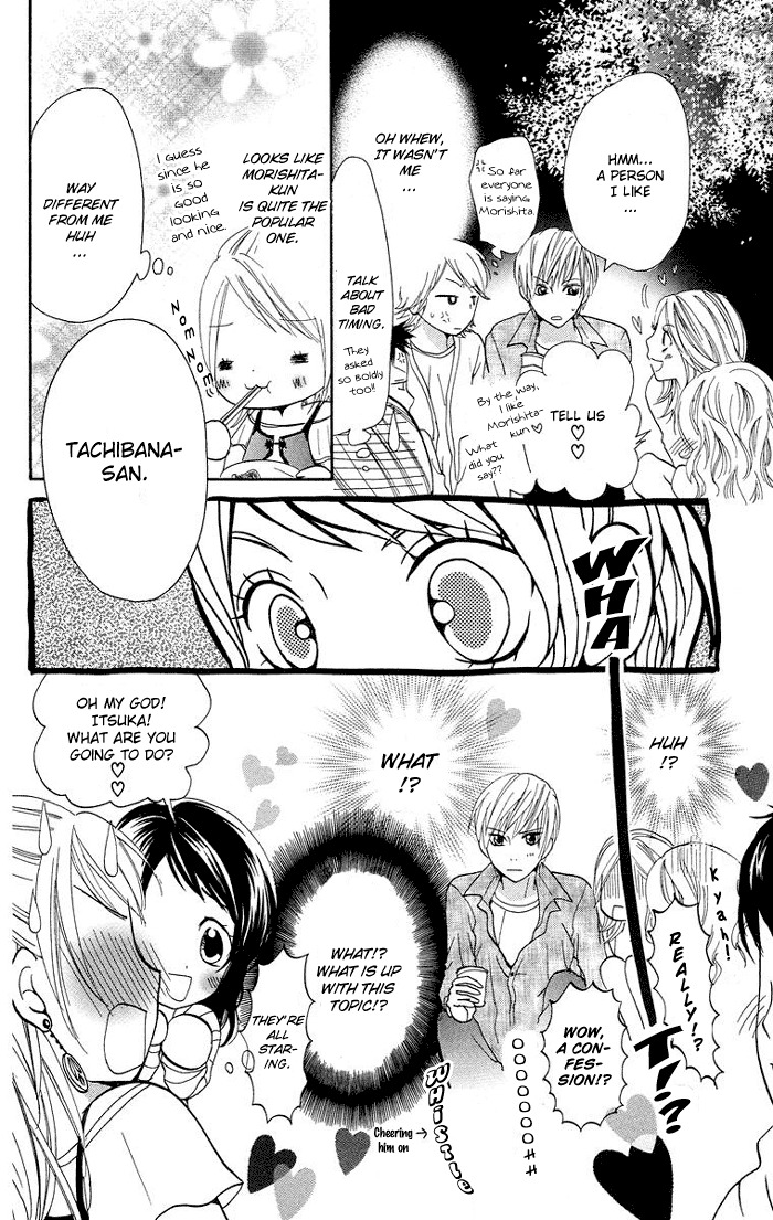 Kono Ie de Kimi to Chapter 4 page 45 - Chapter 4
