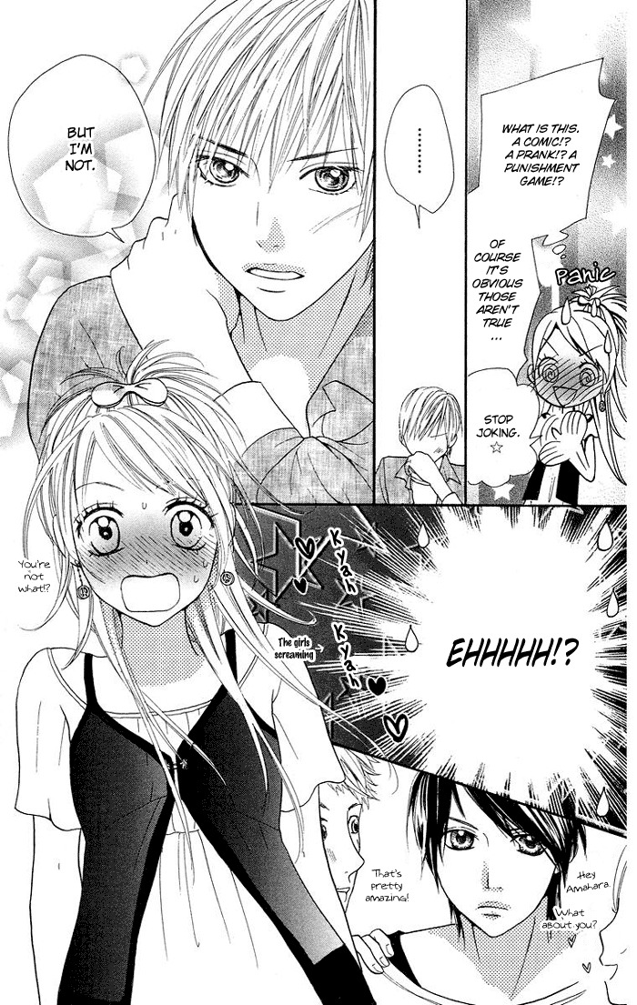 Kono Ie de Kimi to Chapter 4 page 46 - Chapter 4
