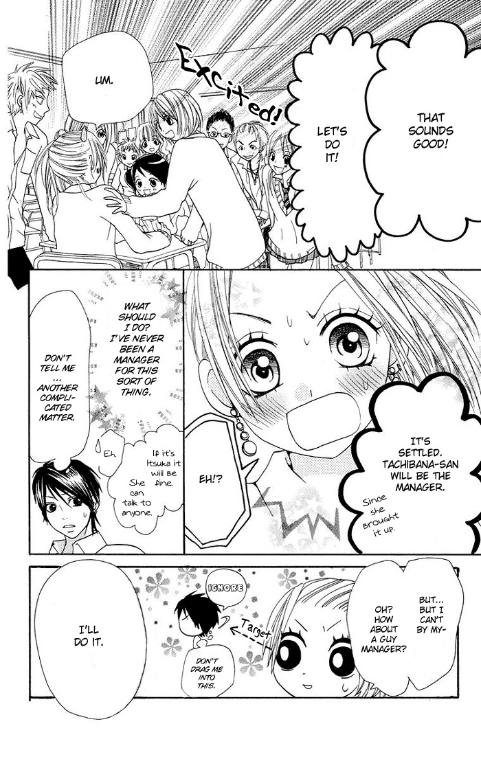 Kono Ie de Kimi to Chapter 4 page 9 - Chapter 4