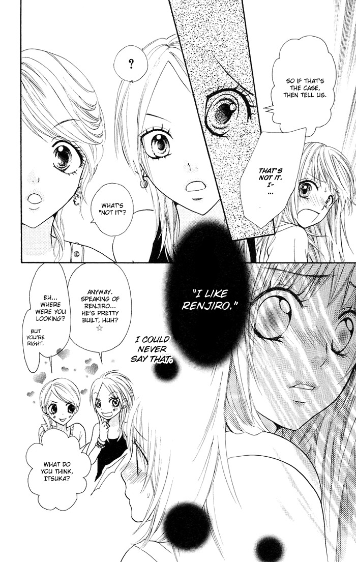 Kono Ie de Kimi to Chapter 5 page 21 - Chapter 5