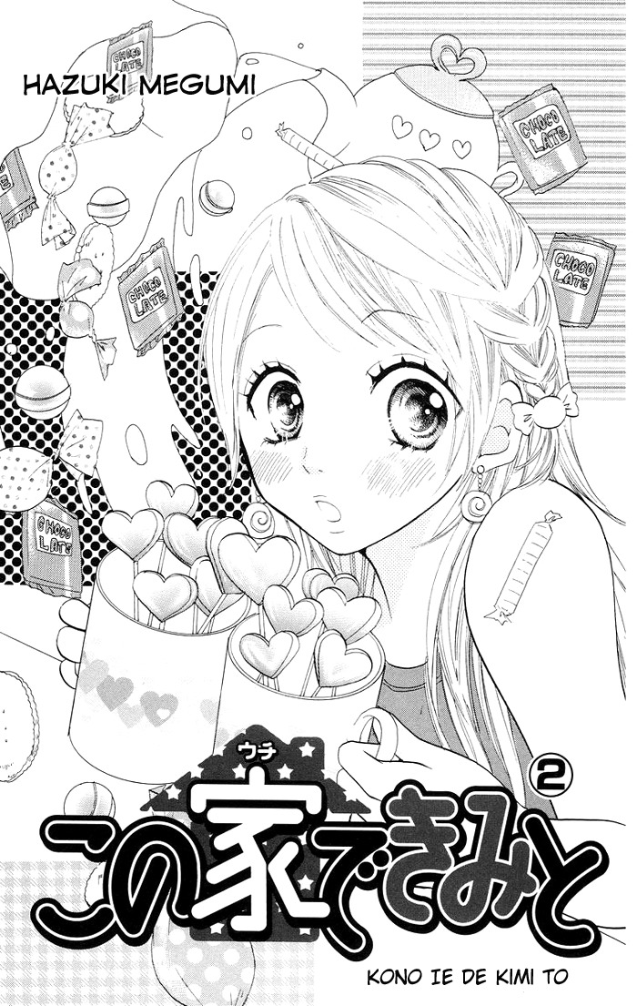 Kono Ie de Kimi to Chapter 5 page 4 - Chapter 5