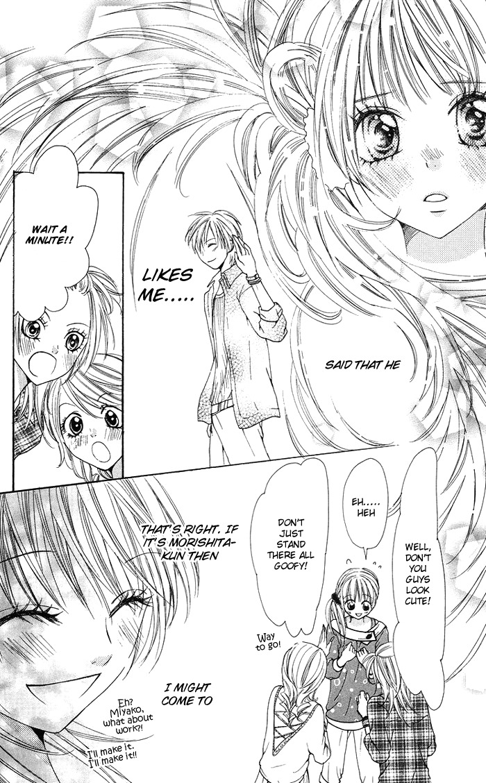 Kono Ie de Kimi to Chapter 6 page 17 - Chapter 6