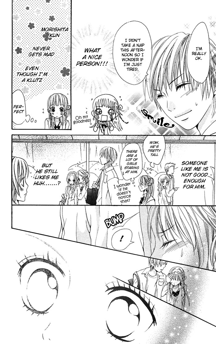 Kono Ie de Kimi to Chapter 6 page 19 - Chapter 6