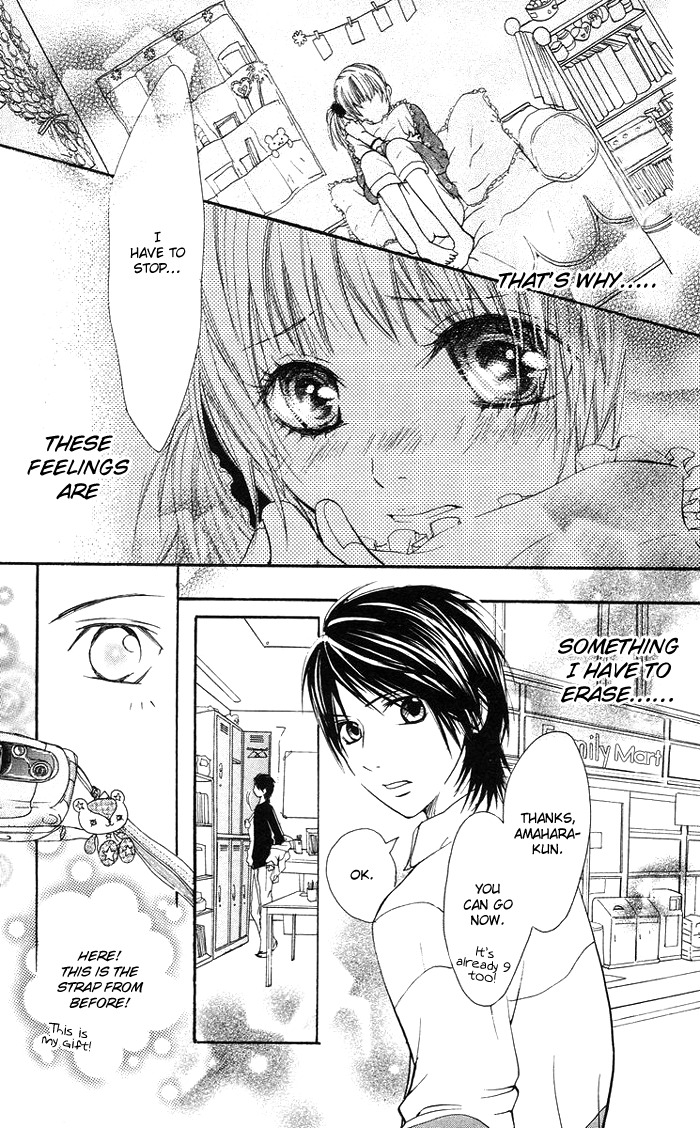 Kono Ie de Kimi to Chapter 6 page 4 - Chapter 6