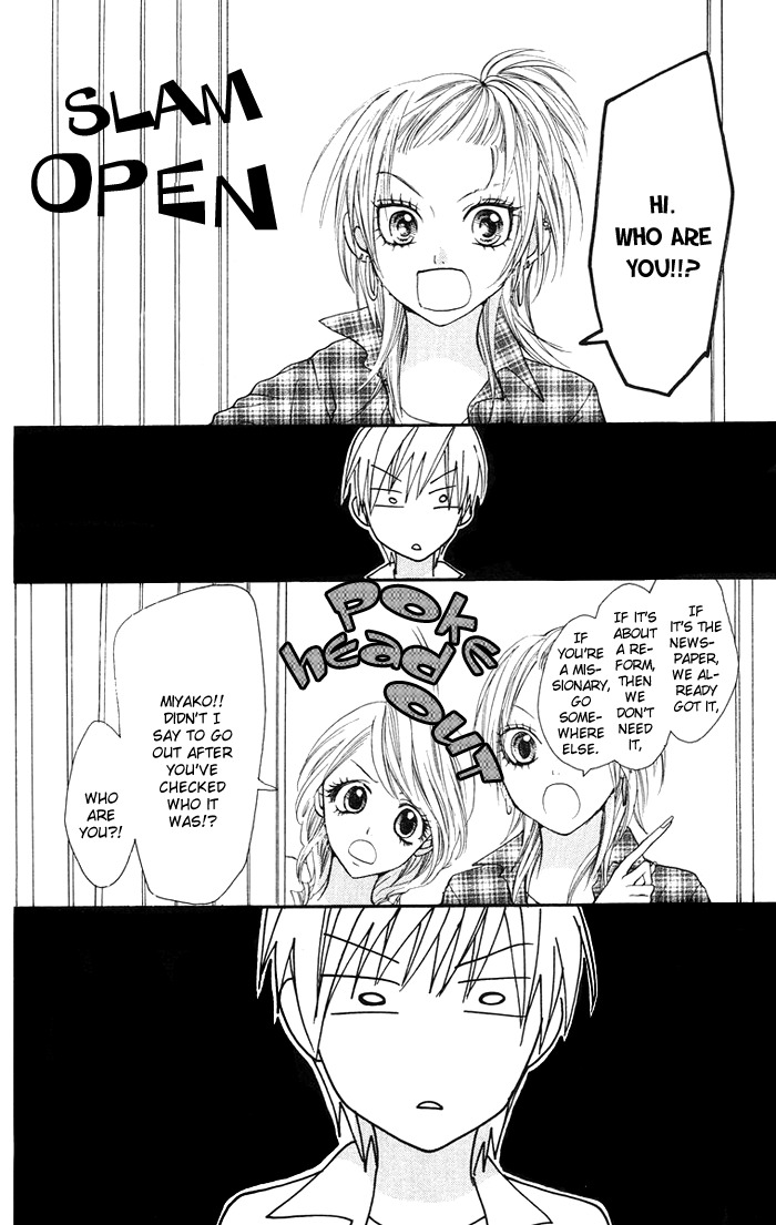 Kono Ie de Kimi to Chapter 6 page 7 - Chapter 6