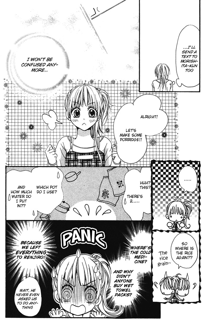 Kono Ie de Kimi to Chapter 7 page 10 - Chapter 7