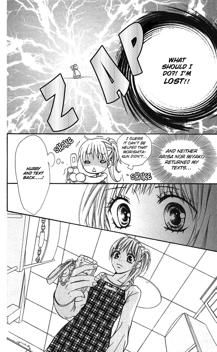 Kono Ie de Kimi to Chapter 7 page 11 - Chapter 7