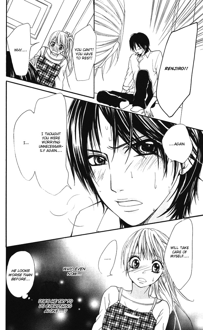 Kono Ie de Kimi to Chapter 7 page 15 - Chapter 7