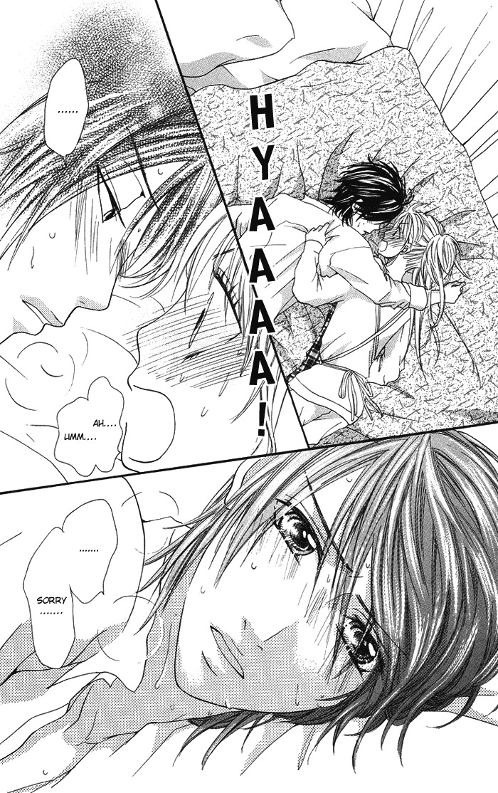 Kono Ie de Kimi to Chapter 7 page 17 - Chapter 7