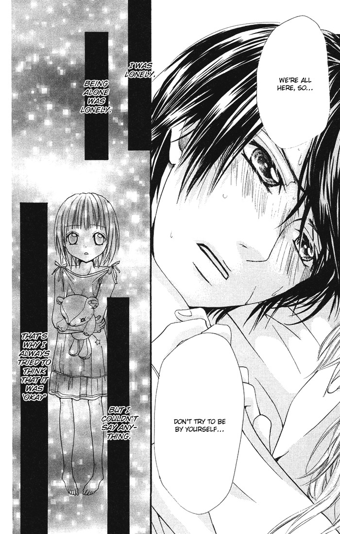 Kono Ie de Kimi to Chapter 7 page 21 - Chapter 7