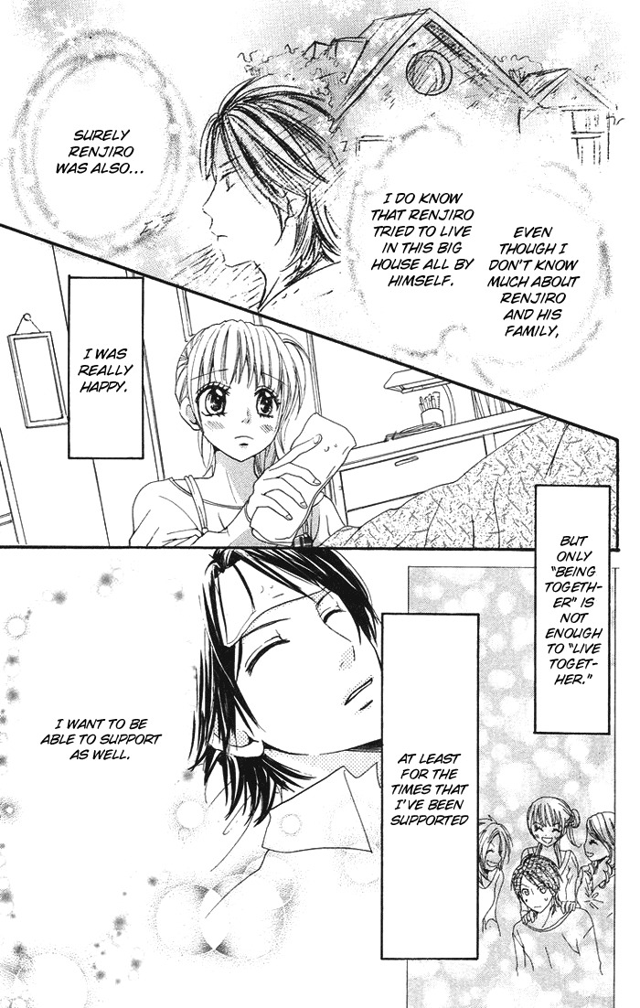 Kono Ie de Kimi to Chapter 7 page 22 - Chapter 7