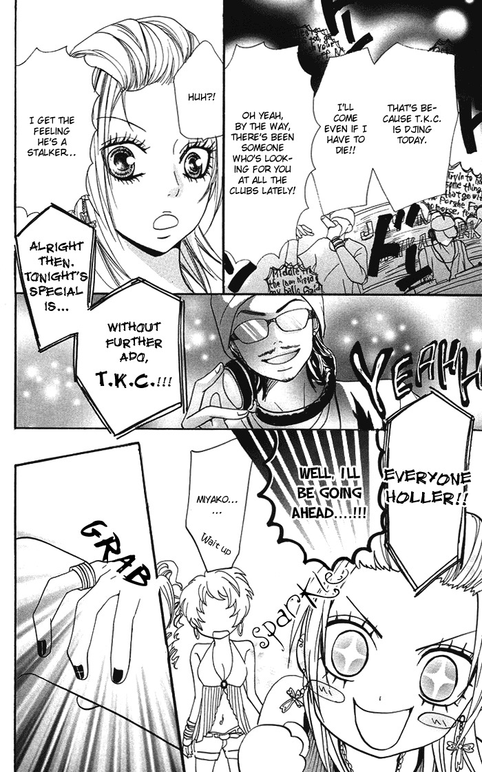 Kono Ie de Kimi to Chapter 7 page 26 - Chapter 7