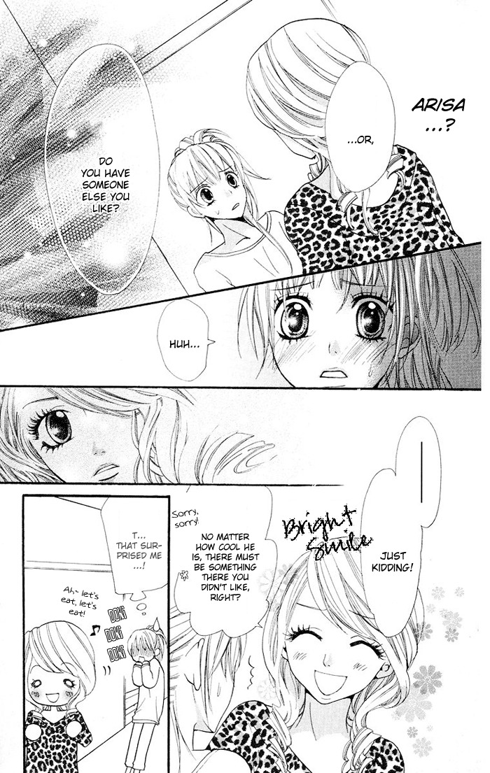 Kono Ie de Kimi to Chapter 8 page 14 - Chapter 8