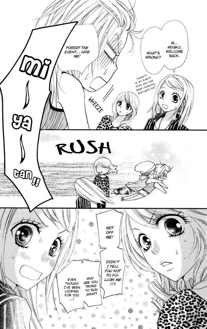 Kono Ie de Kimi to Chapter 8 page 16 - Chapter 8
