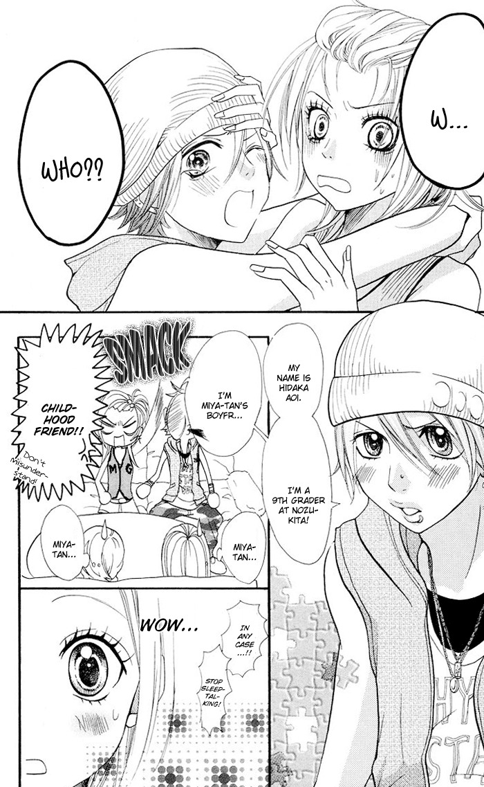 Kono Ie de Kimi to Chapter 8 page 17 - Chapter 8