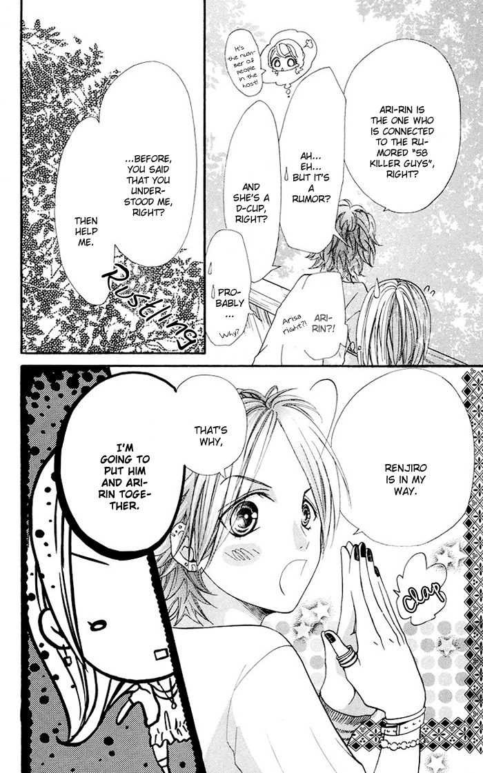 Kono Ie de Kimi to Chapter 8 page 26 - Chapter 8
