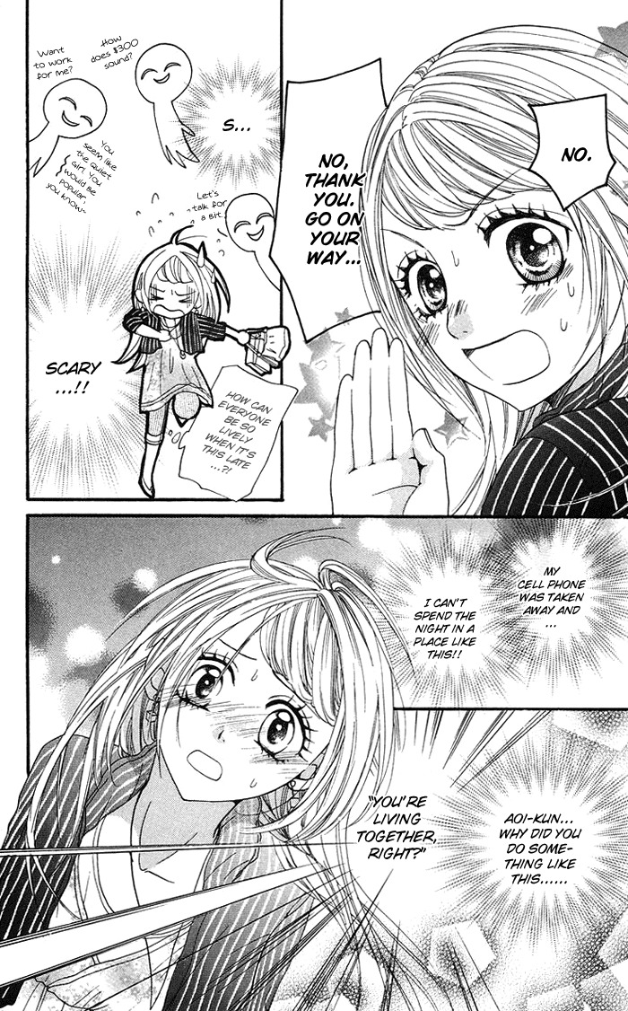 Kono Ie de Kimi to Chapter 9 page 17 - Chapter 9