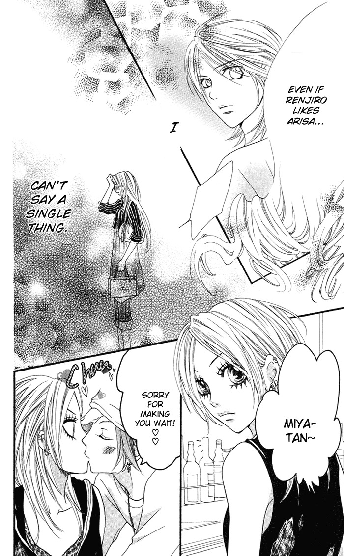 Kono Ie de Kimi to Chapter 9 page 19 - Chapter 9