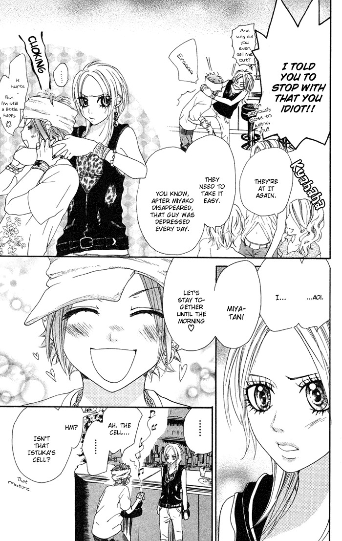 Kono Ie de Kimi to Chapter 9 page 20 - Chapter 9