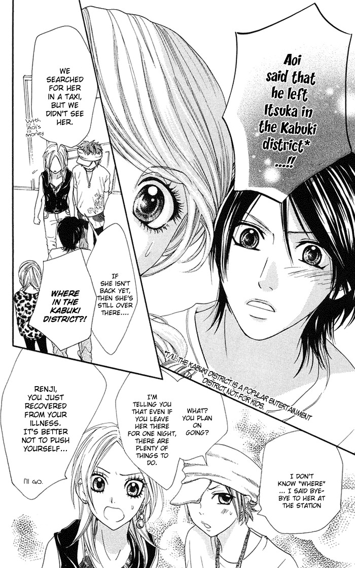 Kono Ie de Kimi to Chapter 9 page 25 - Chapter 9