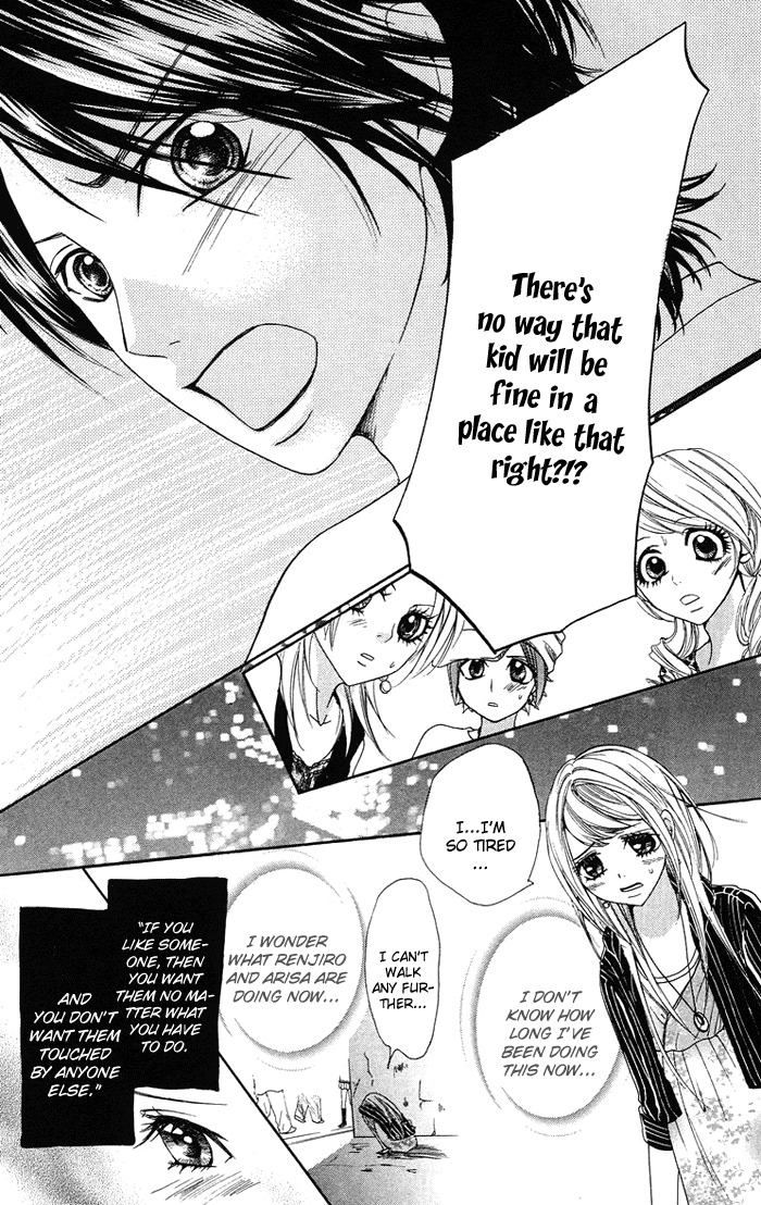 Kono Ie de Kimi to Chapter 9 page 26 - Chapter 9