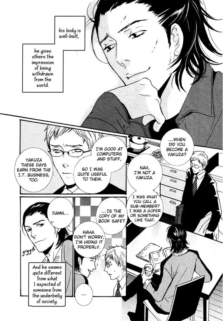 Kono Iro no Nai Sekai de Chapter 0 page 15 - Chapter 0: Oneshot