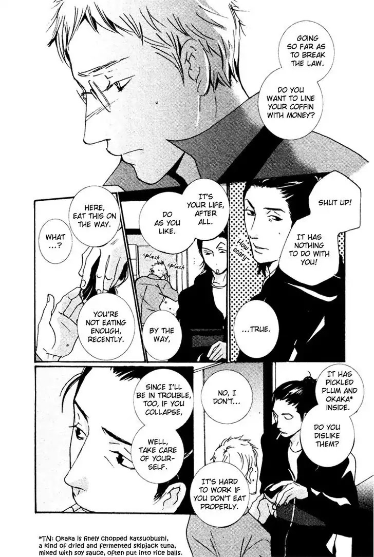 Kono Iro no Nai Sekai de Chapter 0 page 21 - Chapter 0: Oneshot