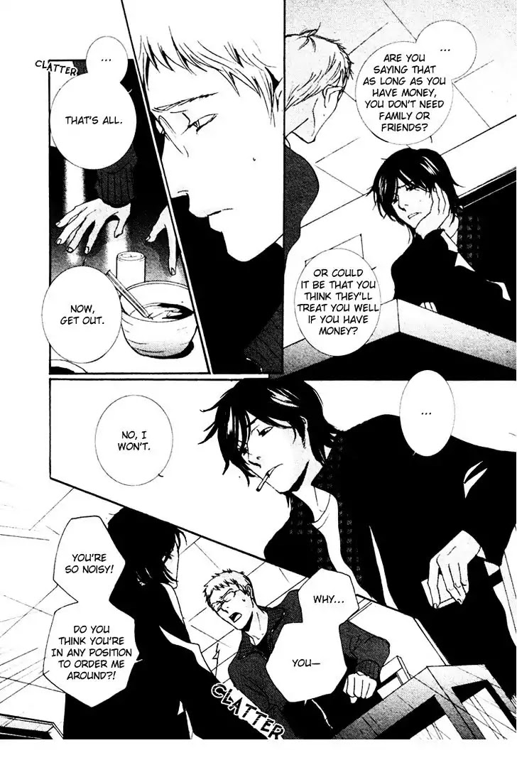 Kono Iro no Nai Sekai de Chapter 0 page 33 - Chapter 0: Oneshot
