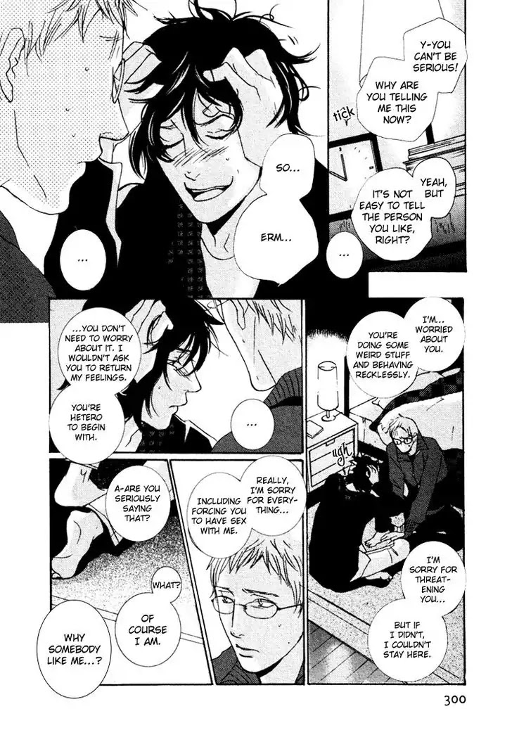 Kono Iro no Nai Sekai de Chapter 0 page 39 - Chapter 0: Oneshot