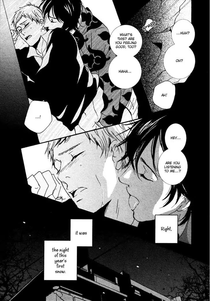 Kono Iro no Nai Sekai de Chapter 0 page 4 - Chapter 0: Oneshot