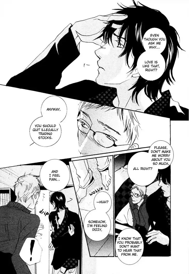 Kono Iro no Nai Sekai de Chapter 0 page 40 - Chapter 0: Oneshot