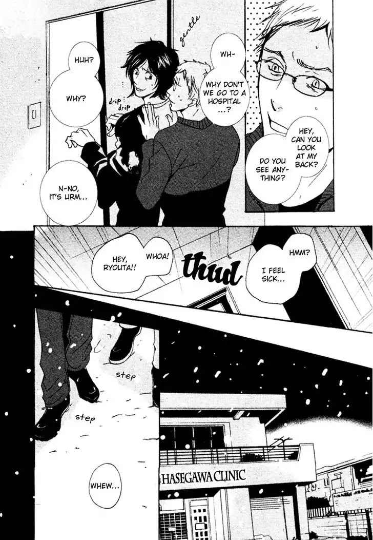 Kono Iro no Nai Sekai de Chapter 0 page 41 - Chapter 0: Oneshot