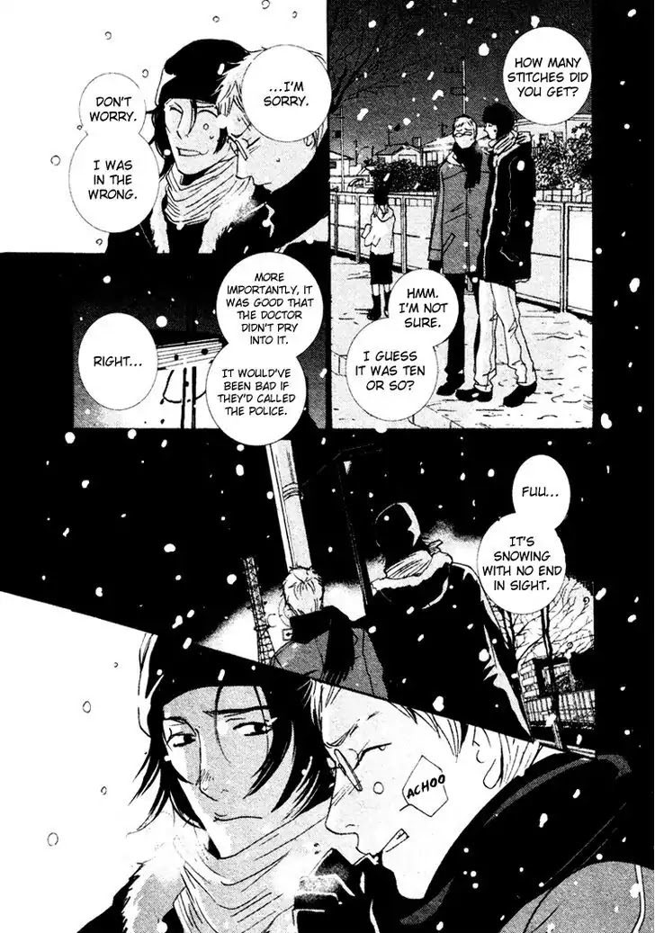 Kono Iro no Nai Sekai de Chapter 0 page 42 - Chapter 0: Oneshot