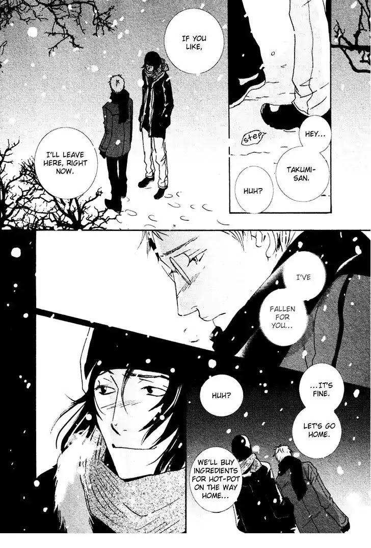 Kono Iro no Nai Sekai de Chapter 0 page 43 - Chapter 0: Oneshot
