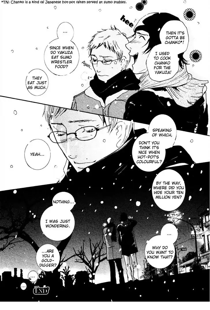 Kono Iro no Nai Sekai de Chapter 0 page 44 - Chapter 0: Oneshot