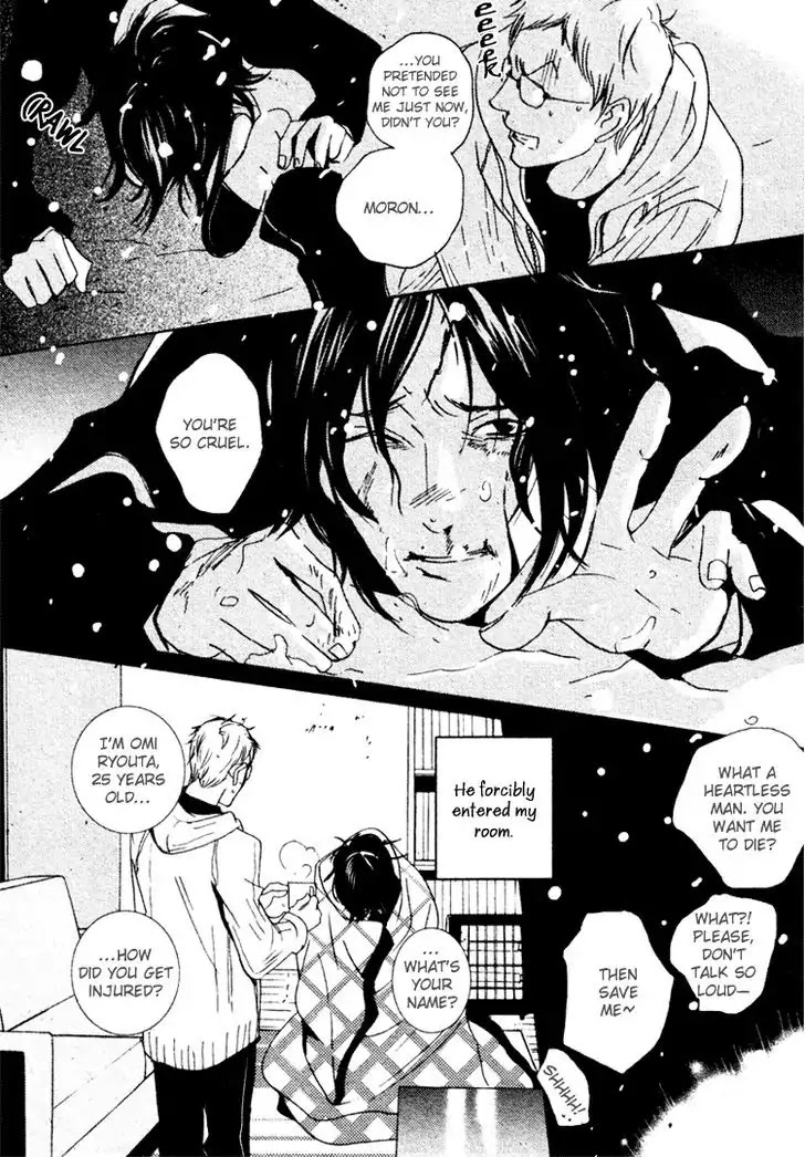 Kono Iro no Nai Sekai de Chapter 0 page 6 - Chapter 0: Oneshot