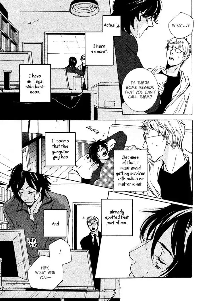 Kono Iro no Nai Sekai de Chapter 0 page 8 - Chapter 0: Oneshot