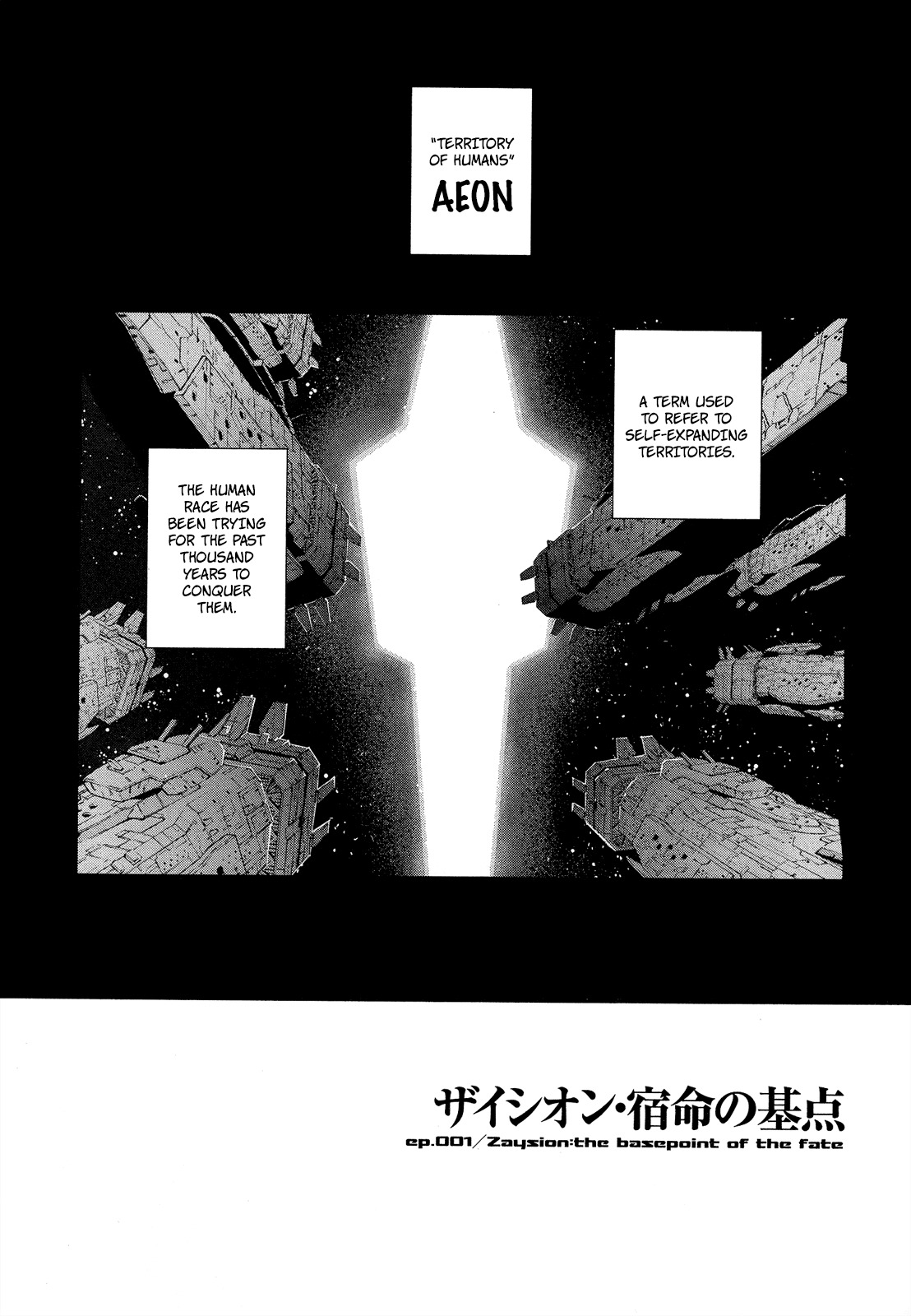Kono Jinruiiki no Zelphy Chapter 1 page 5 - Chapter 1: Zaysion: The Base Point of the Fate