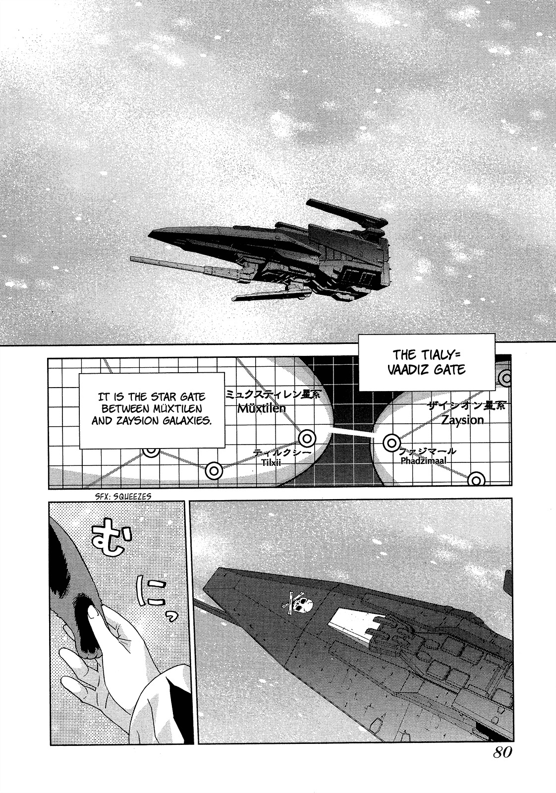 Kono Jinruiiki no Zelphy Chapter 3 page 6 - Chapter 3: Off the World: Tialy = Vaadiz