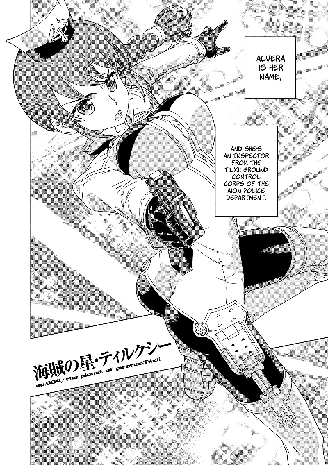 Kono Jinruiiki no Zelphy Chapter 4 page 3 - Chapter 4: The Planet of Pirates: Tilxii