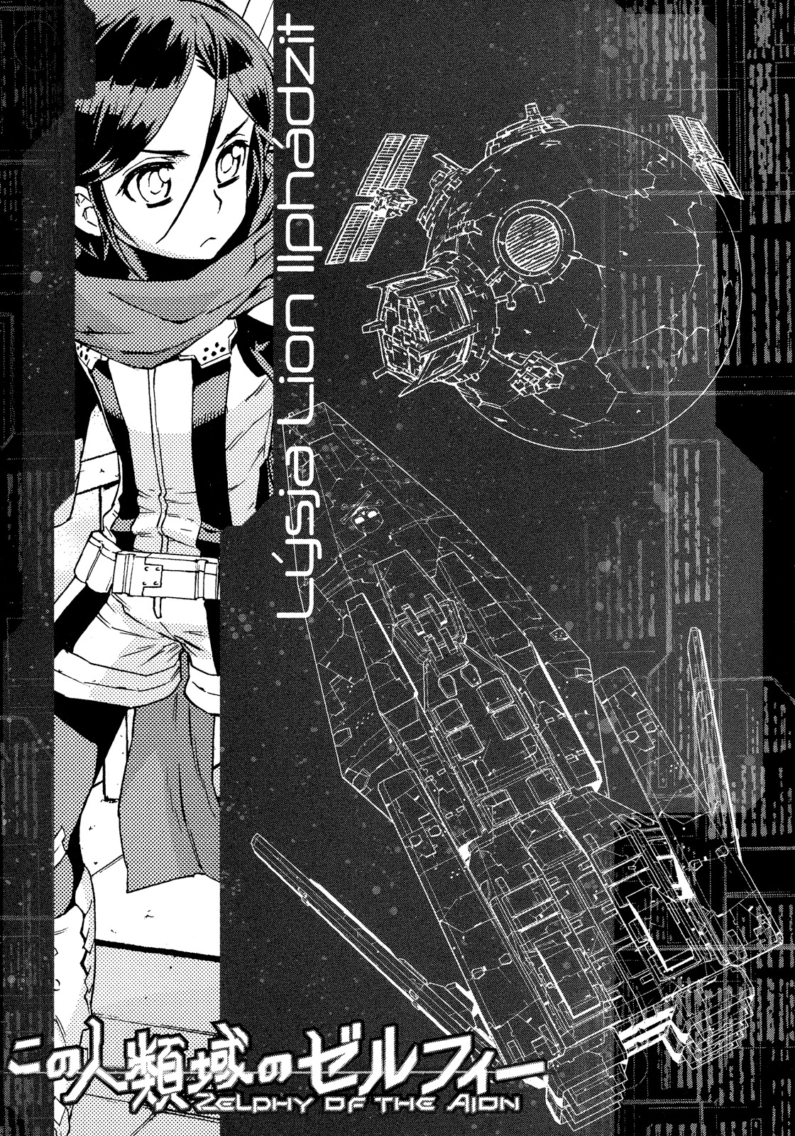 Kono Jinruiiki no Zelphy Chapter 5 page 35 - Chapter 5: Factory of Ambitions: Dadzdowmm