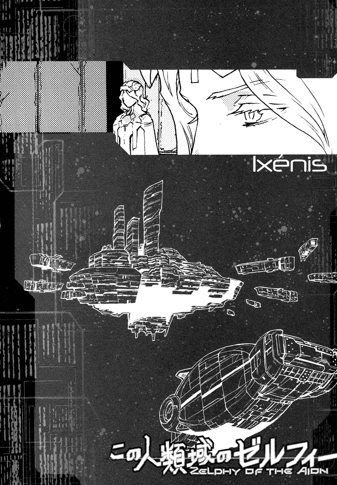 Kono Jinruiiki no Zelphy Chapter 5 page 36 - Chapter 5: Factory of Ambitions: Dadzdowmm
